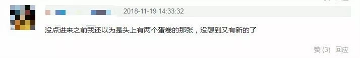 关晓彤这造型是从合影中抠出来再p上去的吗？