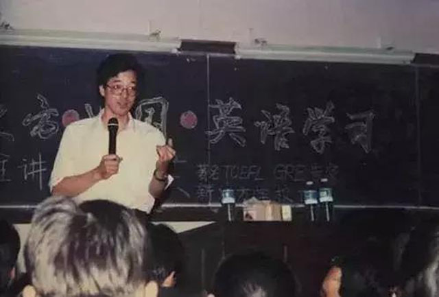 难道俞敏洪的夫人让他堕落了？