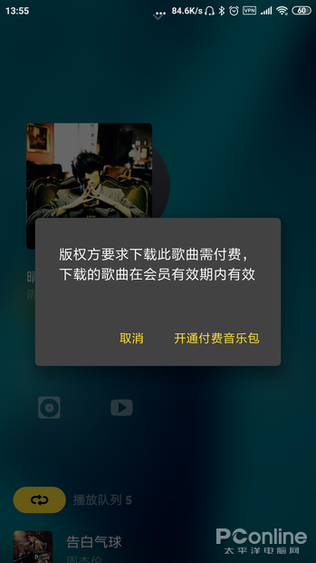 腾讯竟做了个音乐版抖音？腾讯新品MOO音乐体验