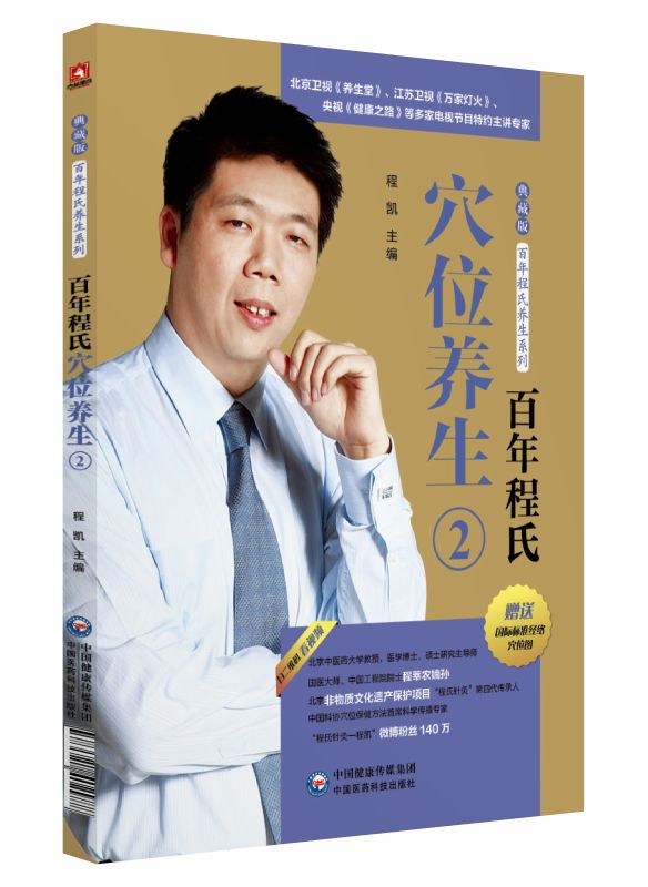 姓程氏霸气头像
