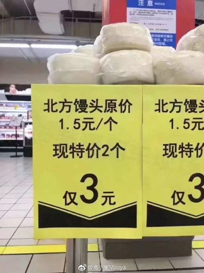 每日神段子丨吸引女生黄金法则，各位男生望周知