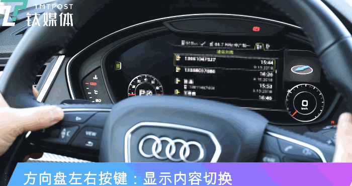 空间提升的背后，奥迪Q5L装的是满满的科技感 | 钛极客