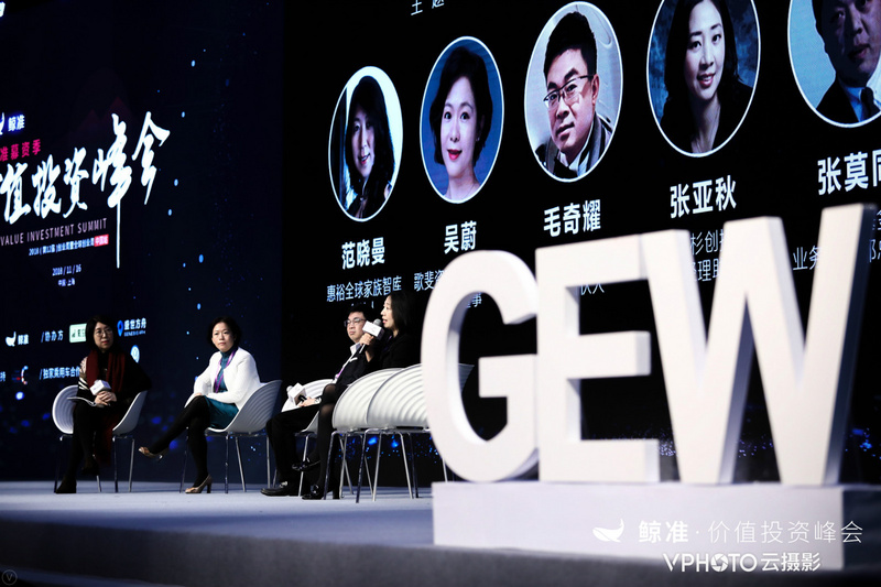 LP与GP共守价值投资“高地” 鲸准“价值投资峰会”完美收官