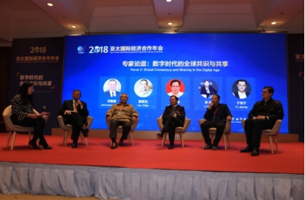 2018亚太经济组织_2018年1 5月亚太经济合作组织进出口1,167,314,976千美元 同期增长...(2)