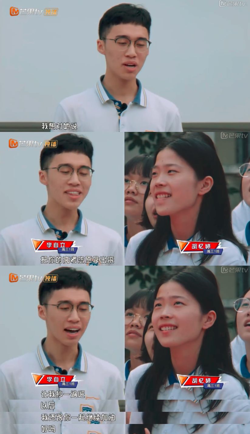 我给你唱首歌,你别哭啊
