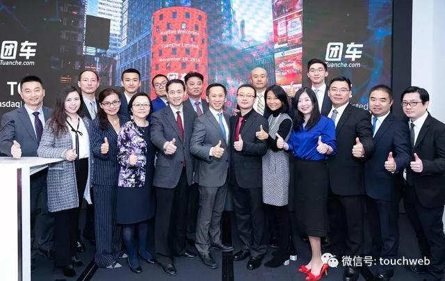 团车投资人：闻伟邀请大量高手加入 很多来自阿里中供铁军