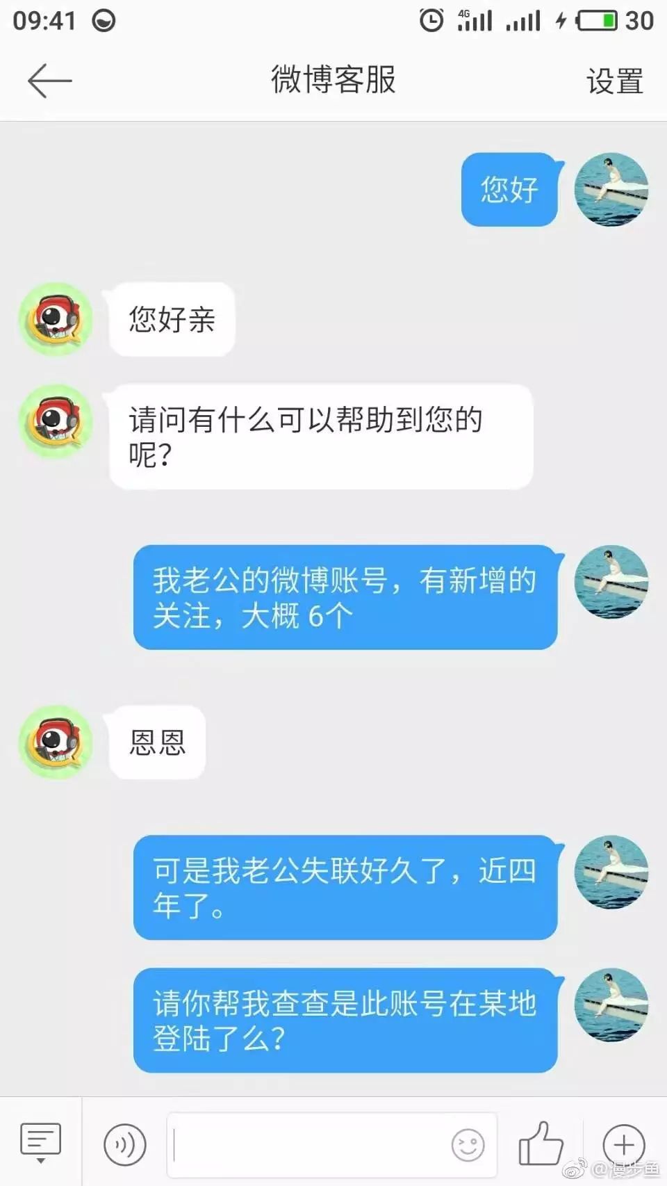 文章配图