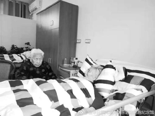 94岁“慰安妇”幸存者彭仁寿去世 曾控诉日军罪行