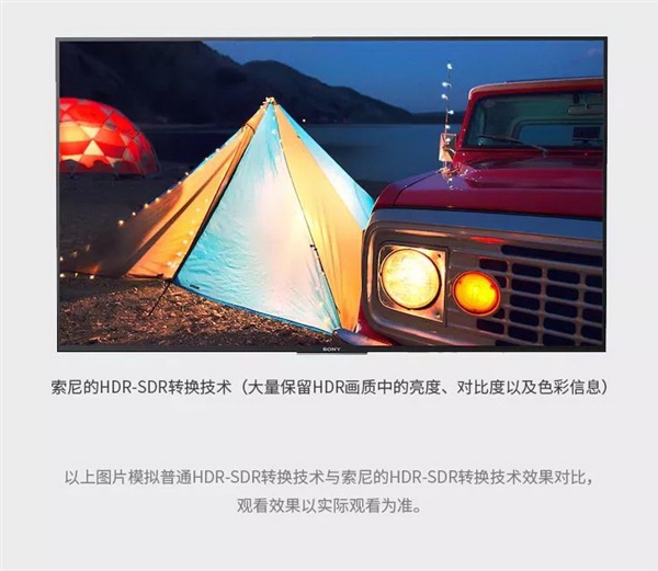 2690元！索尼4K蓝光播放器UBP-X700预售：首款支持杜比视界