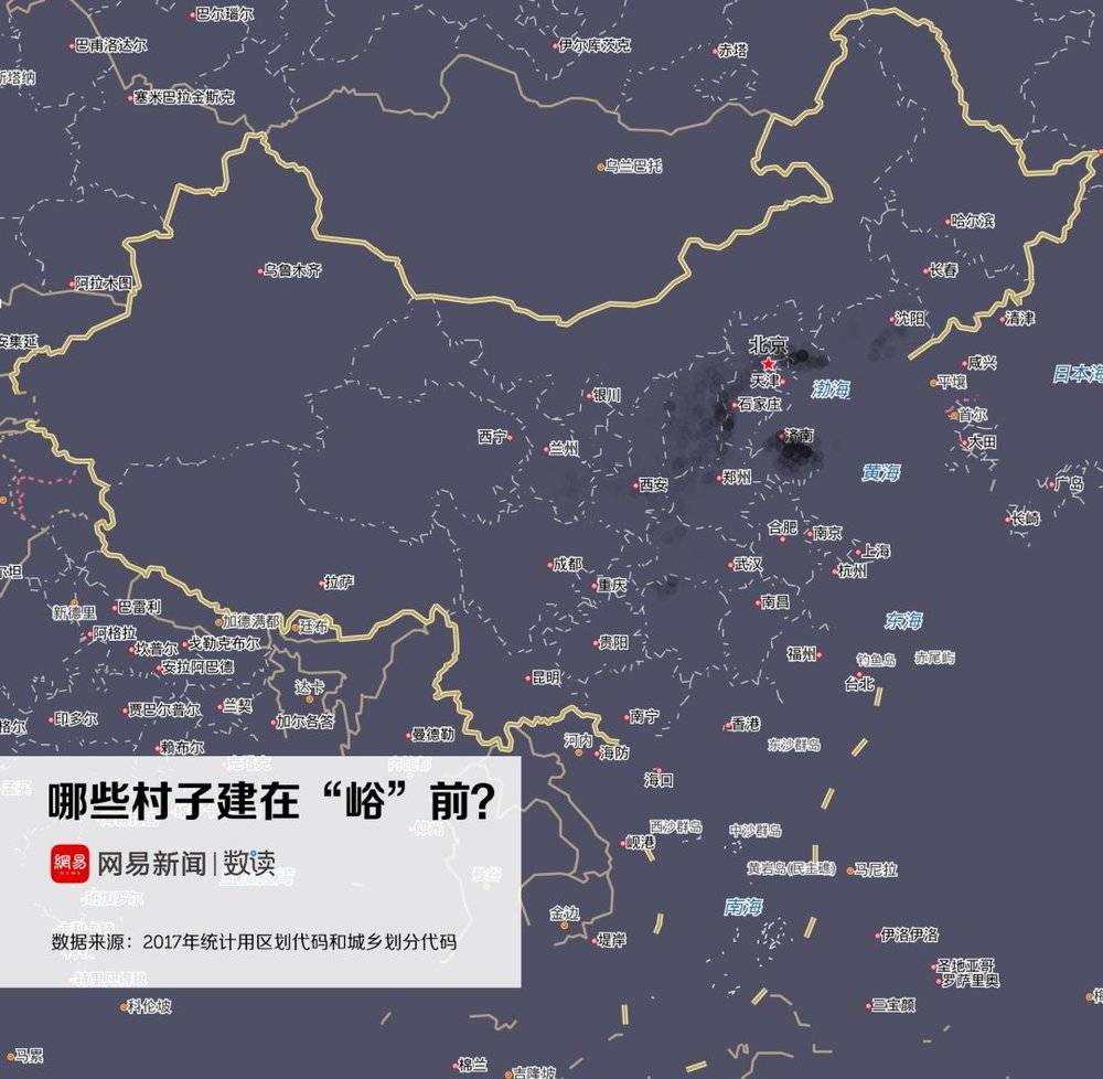 我们分析了67万个村名,找到了中国地名的秘密