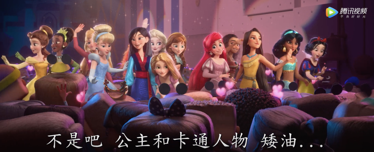 《无敌破坏王2》：不容错过的迪士尼IP盛宴