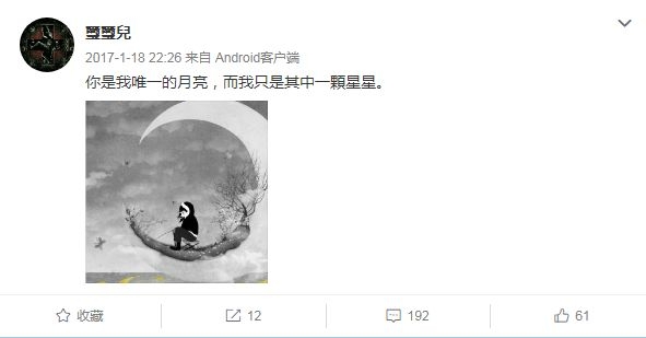 孟庭苇疑似出轨女助理微博被扒，曾称一直呵护着不属于自己的东西