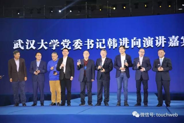 雷军武大演讲：永是珞珈一少年 留下人生最重要回忆