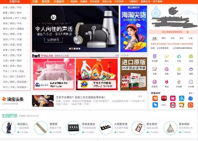 不许笑！淘宝的证书居然过期了，这到底是咋回事儿？