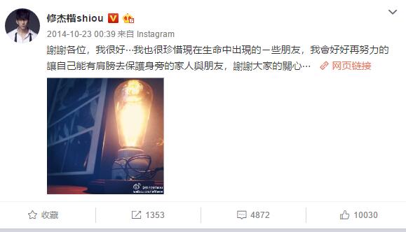 贾静雯修杰楷这一家五口的婚礼，太幸福了