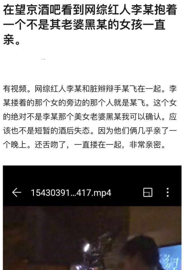 已婚的李诞跟异性“搂搂抱抱”不可怕，可怕的是他们事后的态度！