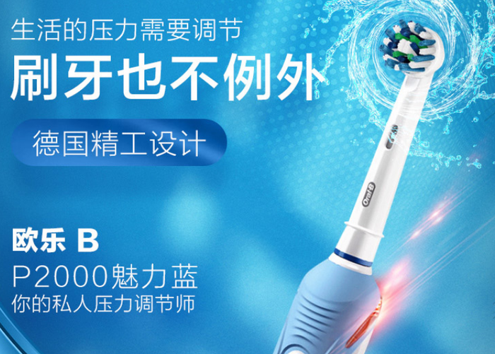 出门不能太邋遢！这些小设备让你容光焕发