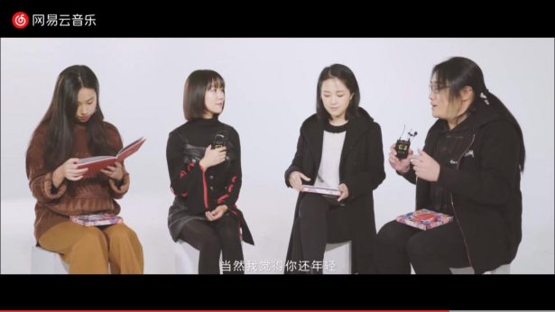 网易云音乐《云村听歌会》第10期上线 谢春花首秀演绎新专主打歌