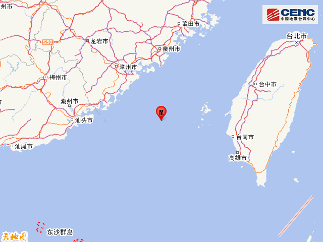 台湾海峡发生4.3级地震