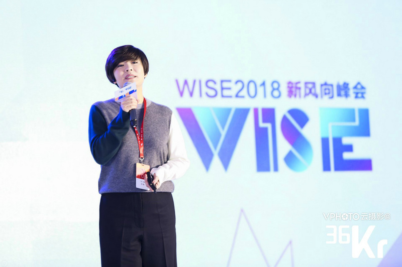 gaga鲜语冯敏：要让喝茶饮像喝咖啡一样酷 | WISE 2018新经济之王