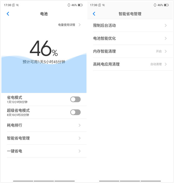 海信手机金刚4:超乎想象的长续航千元机