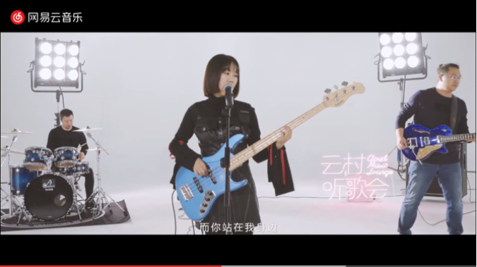 网易云音乐《云村听歌会》第10期上线 谢春花首秀演绎新专主打歌