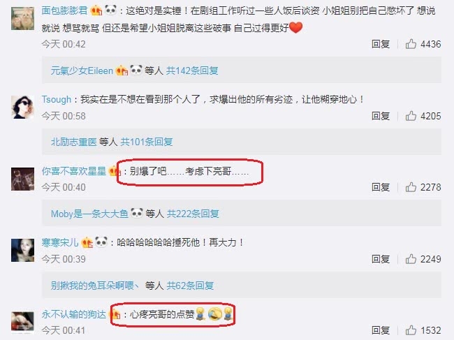 心疼贾乃亮，薛子谦前女友实名喊话李小璐，下一步要放出实锤