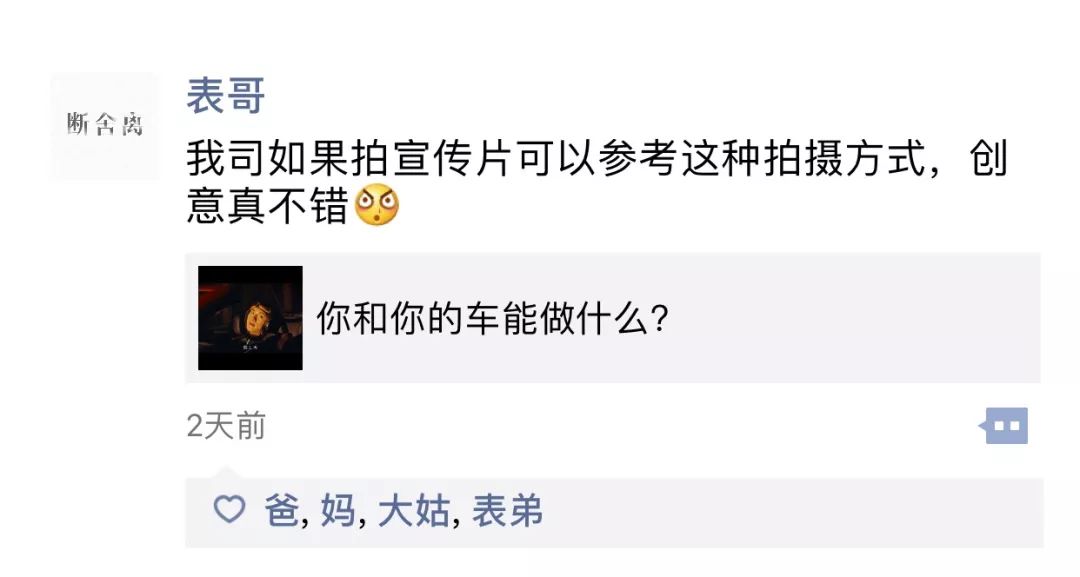 你爸的朋友圈里，没有你这个朋友