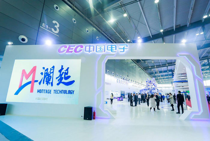 2018中国网络安全智能制造大会在长沙成功举办