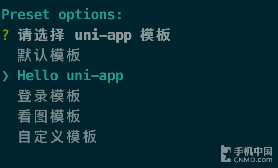 多端开发框架uni-app 1.2发布