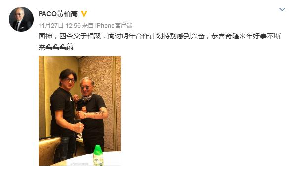 吴奇隆近照曝光胖到不敢认，网友：高晓松和成龙的既视感