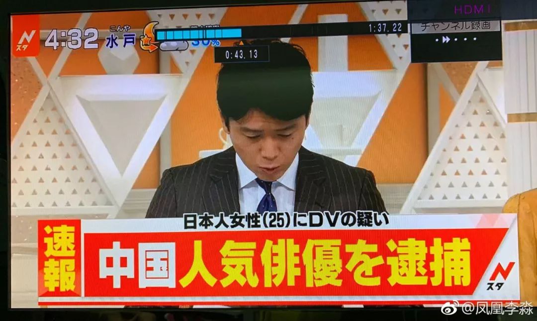 蒋劲夫在日本自首被捕！女友被锤子打掉两颗牙齿还被踢流产家里全是血…