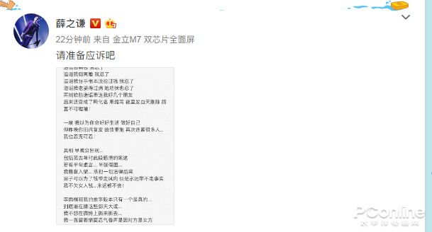 One Love！资深吃瓜群众一起来品品最近的众多瓜吧
