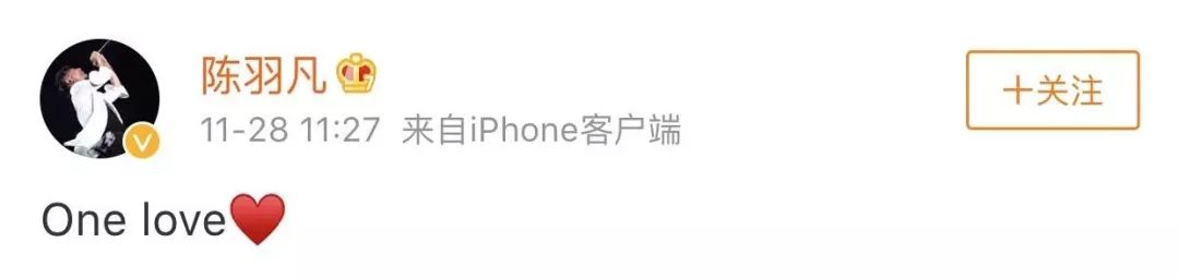 陈羽凡吸毒，海泉：为什么？！