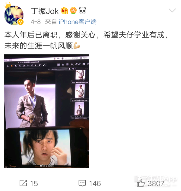 一个巴掌拍不响…明星为蒋劲夫陈情的时候能稍微看点儿书吗？