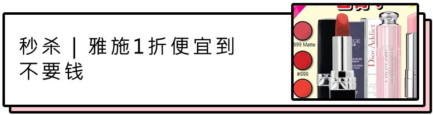 双十二还逛什么淘宝！这个地方SK2直接5折！全部半价！