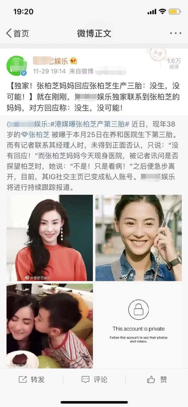 港媒传张柏芝生第三胎，“爸爸”身份曝光，谢霆锋表态：我不知道