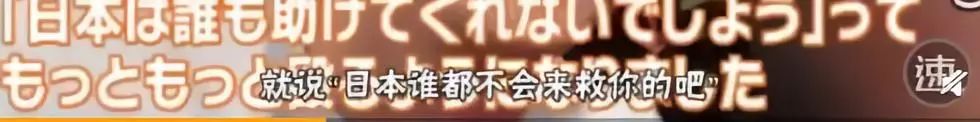 蒋劲夫在日本自首被捕！女友被锤子打掉两颗牙齿还被踢流产家里全是血…