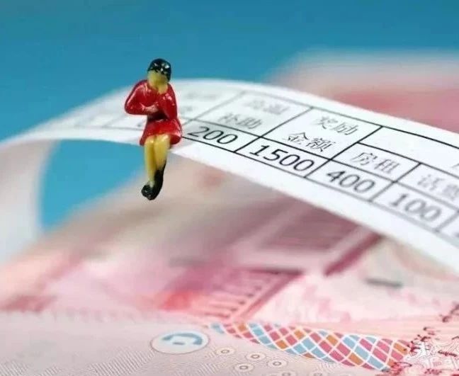 和同事讨论完工资，痛且丧！别恼，在家做个“大保健”吧 | 话题讨论