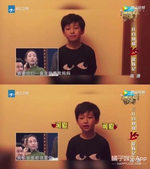 陈羽凡出轨在先？这么说之前都是冤枉白百何喽？