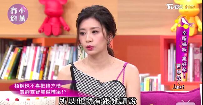 贾静雯的大女儿晒照乘坐经济舱，网友：太像爸爸了！