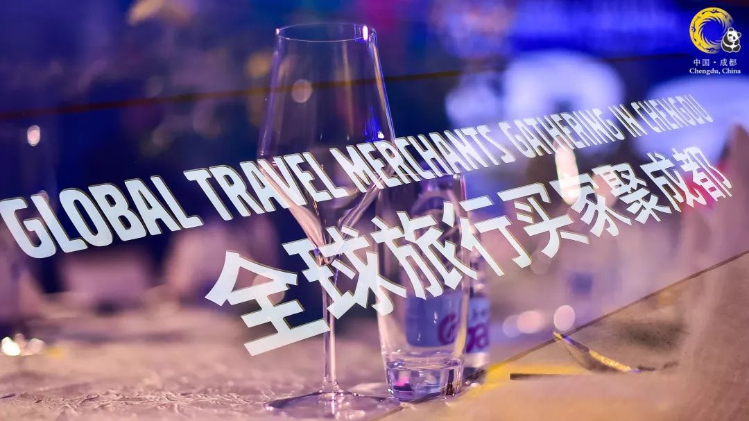 如何度过你在成都的144小时？