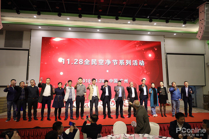 11.28空净节：南山奖诞生，30款产品天梯图发布