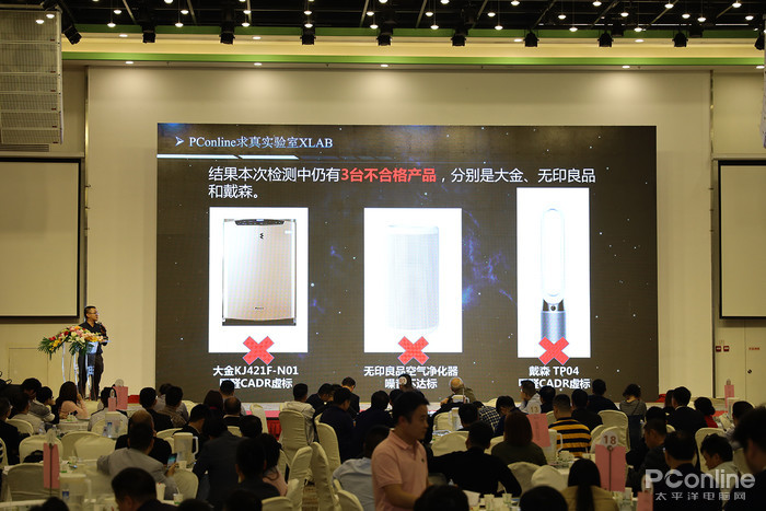 11.28空净节：南山奖诞生，30款产品天梯图发布