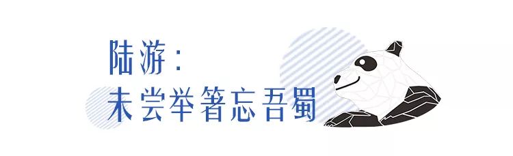 如何度过你在成都的144小时？