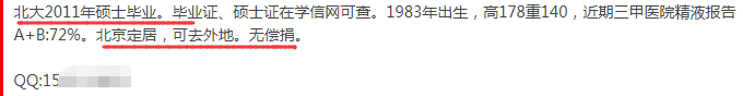 欢迎来到“地下捐精”世界