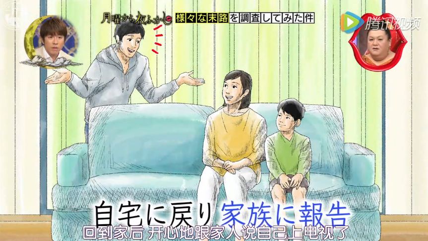 深夜一点，他在公园看了场10D爱情片