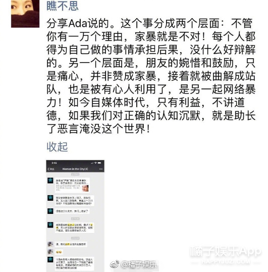 晚报|毛俊杰向海关工作人员道歉 金莎发文为胡歌澄清