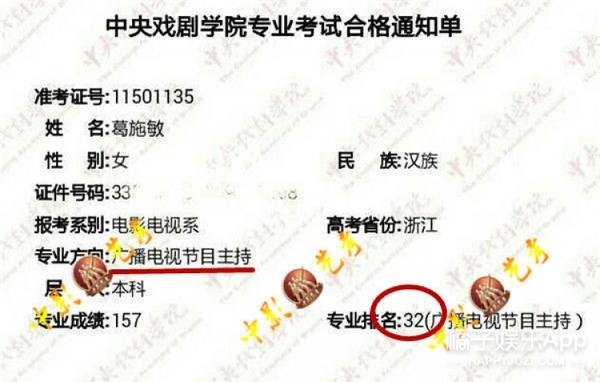 刘昊然大学同班同学的颜值都这种水平吗？