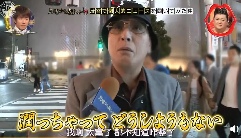 深夜一点，他在公园看了场10D爱情片